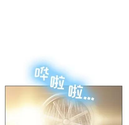 幻想邻居 隔壁的她 | 第10章 第58页