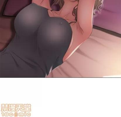 幻想邻居 隔壁的她 | 第10章 第85页