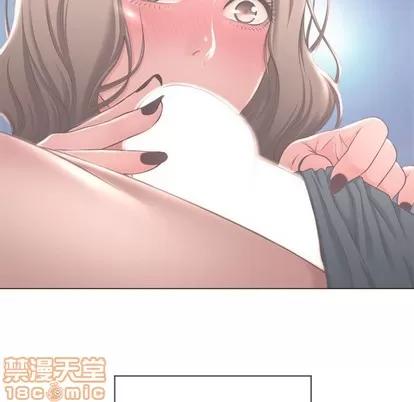 幻想邻居 隔壁的她 | 第10章 第90页