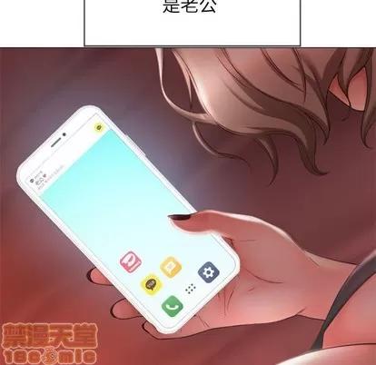 幻想邻居 隔壁的她 | 第10章 第115页