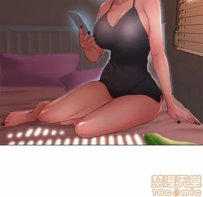 幻想邻居 隔壁的她 | 第10章 第120页
