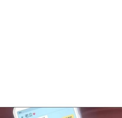 幻想邻居 隔壁的她 | 第10章 第121页
