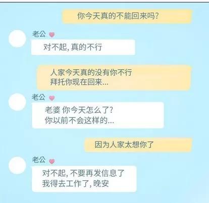 幻想邻居 隔壁的她 | 第10章 第124页