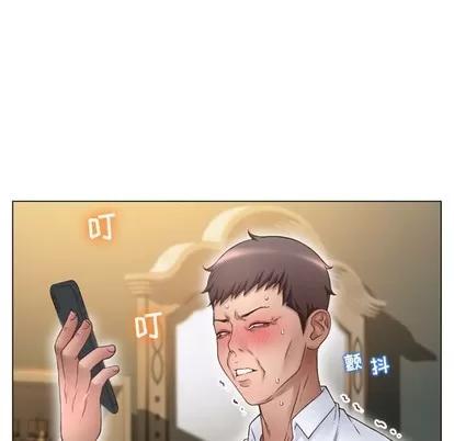 幻想邻居 隔壁的她 | 第10章 第128页