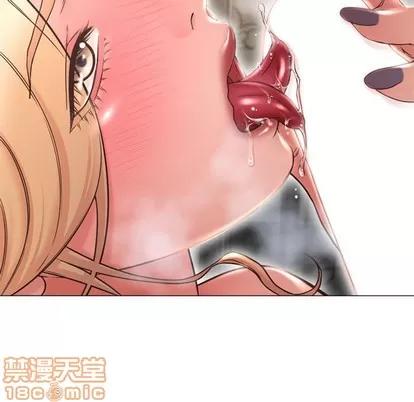 幻想邻居 隔壁的她 | 第10章 第135页