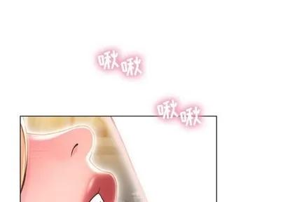 幻想邻居 隔壁的她 | 第11章 第2页
