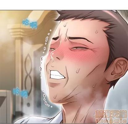 幻想邻居 隔壁的她 | 第11章 第5页