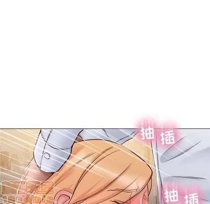 幻想邻居 隔壁的她 | 第11章 第35页