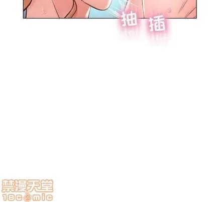 幻想邻居 隔壁的她 | 第11章 第40页