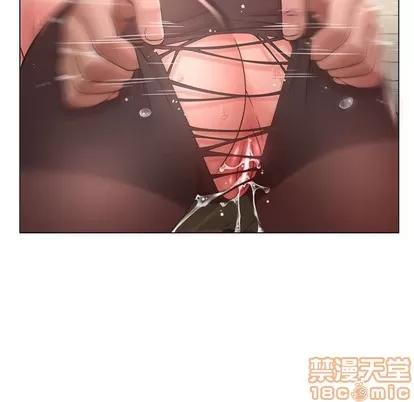 幻想邻居 隔壁的她 | 第11章 第55页