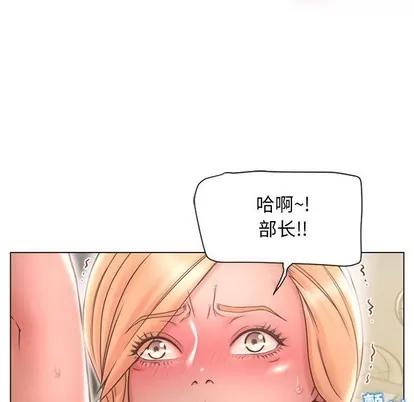幻想邻居 隔壁的她 | 第11章 第63页