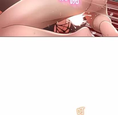 幻想邻居 隔壁的她 | 第11章 第84页