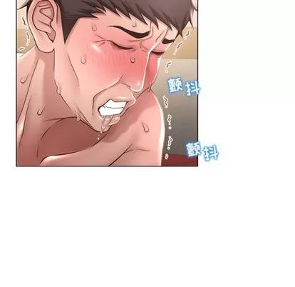 幻想邻居 隔壁的她 | 第11章 第109页