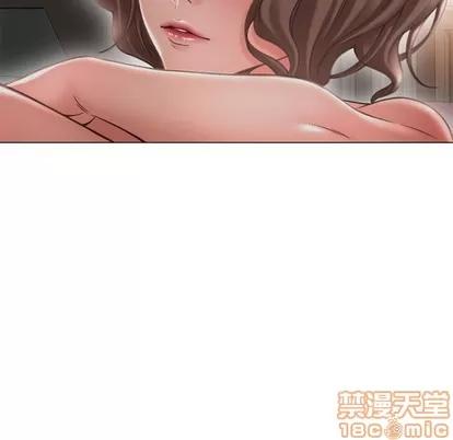 幻想邻居 隔壁的她 | 第11章 第125页