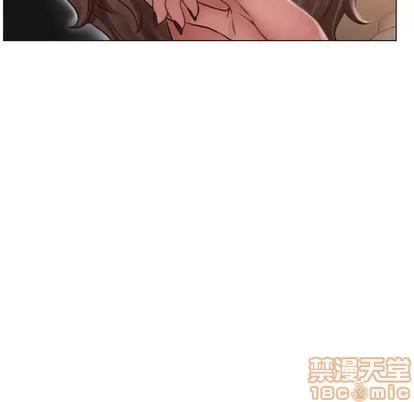幻想邻居 隔壁的她 | 第11章 第135页