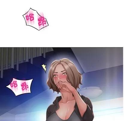 幻想邻居 隔壁的她 | 第11章 第136页