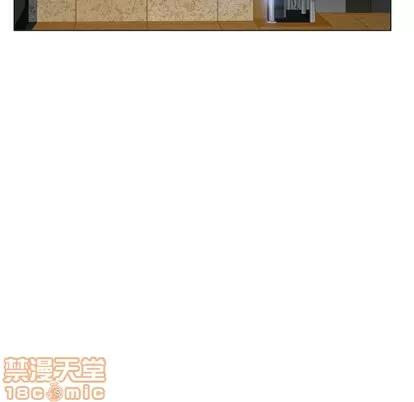 幻想邻居 隔壁的她 | 第11章 第140页