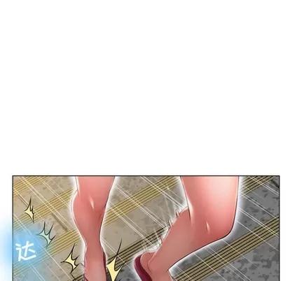 幻想邻居 隔壁的她 | 第11章 第143页