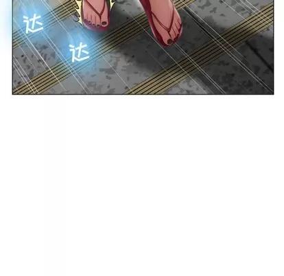 幻想邻居 隔壁的她 | 第11章 第144页