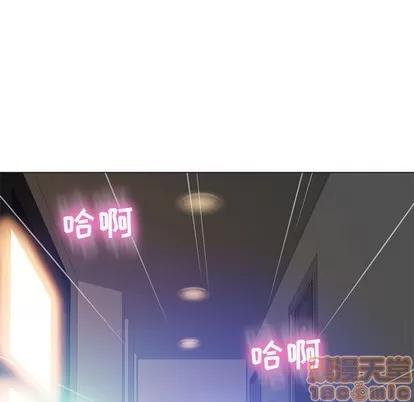 幻想邻居 隔壁的她 | 第11章 第145页