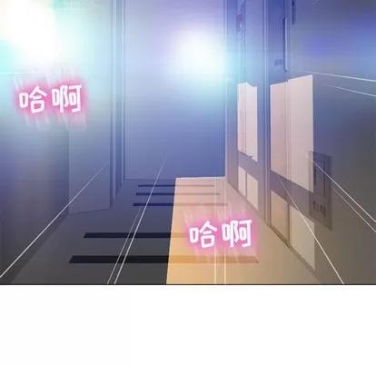 幻想邻居 隔壁的她 | 第11章 第146页
