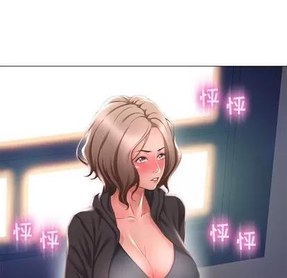 幻想邻居 隔壁的她 | 第11章 第148页