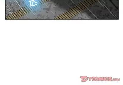 幻想邻居 隔壁的她 | 第12章 第3页