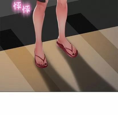 幻想邻居 隔壁的她 | 第12章 第8页