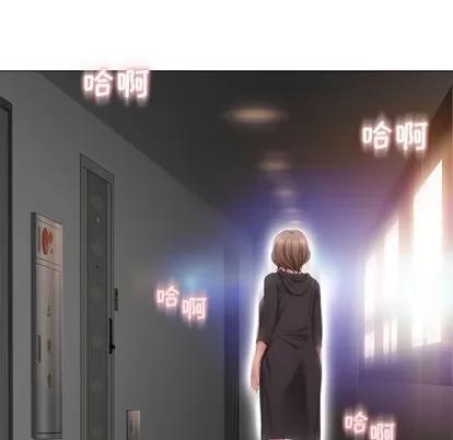 幻想邻居 隔壁的她 | 第12章 第13页