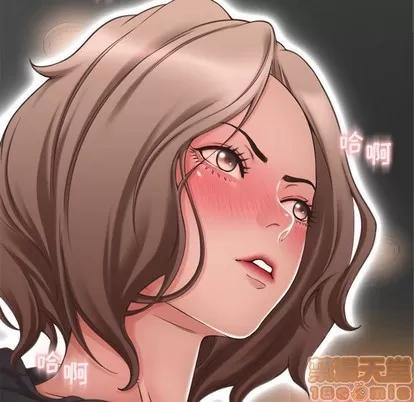 幻想邻居 隔壁的她 | 第12章 第15页