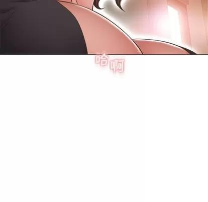 幻想邻居 隔壁的她 | 第12章 第16页