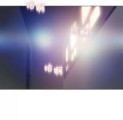 幻想邻居 隔壁的她 | 第12章 第26页