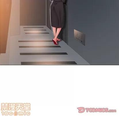 幻想邻居 隔壁的她 | 第12章 第30页