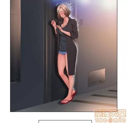 幻想邻居 隔壁的她 | 第12章 第40页