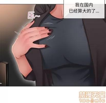 幻想邻居 隔壁的她 | 第12章 第60页