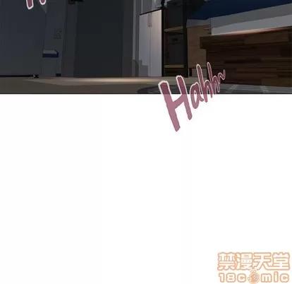 幻想邻居 隔壁的她 | 第12章 第65页