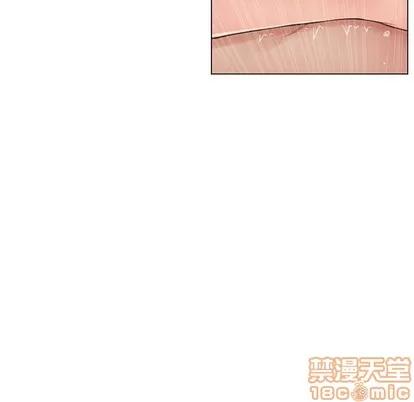 幻想邻居 隔壁的她 | 第12章 第70页