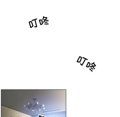 幻想邻居 隔壁的她 | 第12章 第78页
