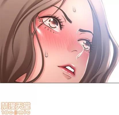 幻想邻居 隔壁的她 | 第12章 第100页