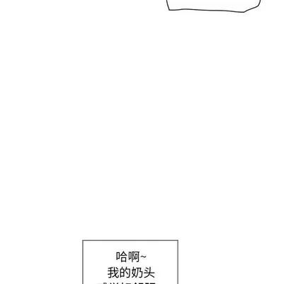 幻想邻居 隔壁的她 | 第12章 第124页