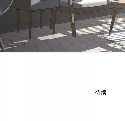 幻想邻居 隔壁的她 | 第12章 第153页