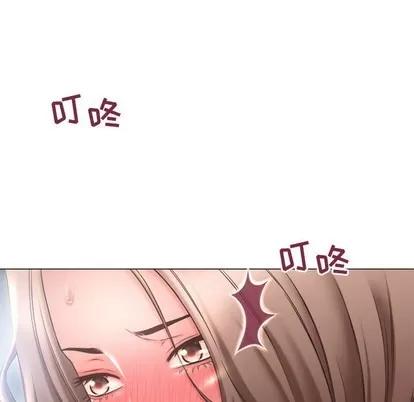 幻想邻居 隔壁的她 | 第13章 第13页
