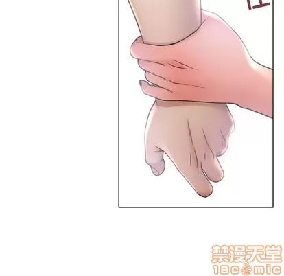 幻想邻居 隔壁的她 | 第13章 第30页