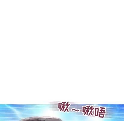 幻想邻居 隔壁的她 | 第13章 第38页