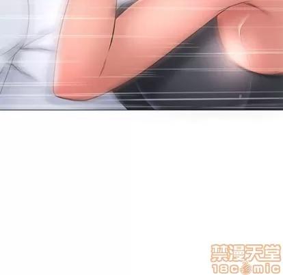 幻想邻居 隔壁的她 | 第13章 第40页