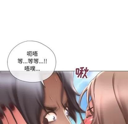 幻想邻居 隔壁的她 | 第13章 第41页
