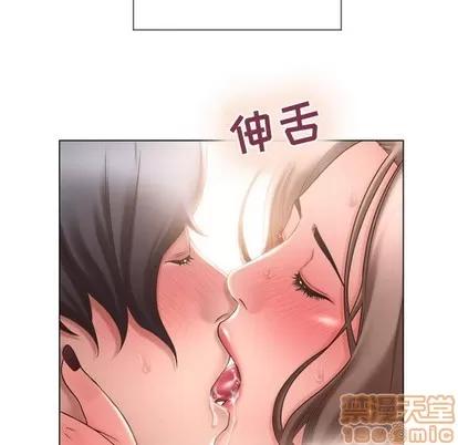 幻想邻居 隔壁的她 | 第13章 第60页