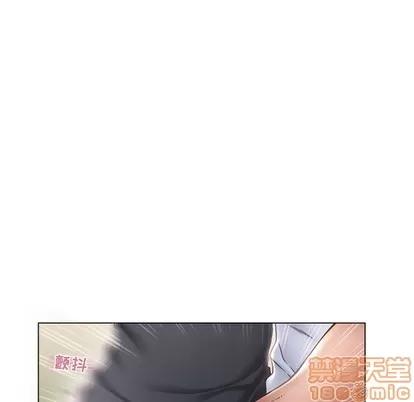 幻想邻居 隔壁的她 | 第13章 第65页