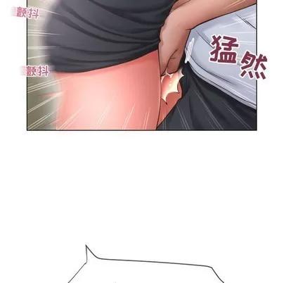 幻想邻居 隔壁的她 | 第13章 第66页
