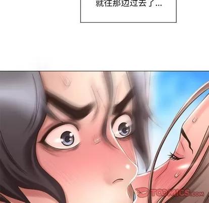 幻想邻居 隔壁的她 | 第13章 第69页